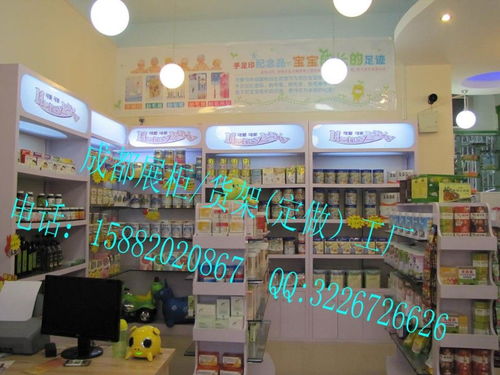成都孕婴店展柜定制工厂推荐 免费设计、工厂直销一站式服务