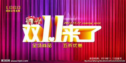 广告设计图片专题 创意无限，视觉效果由你做主