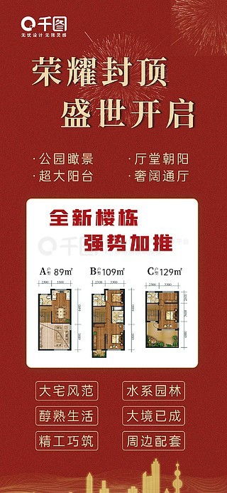 获取高质展架广告素材与平面广告图片的实用指南