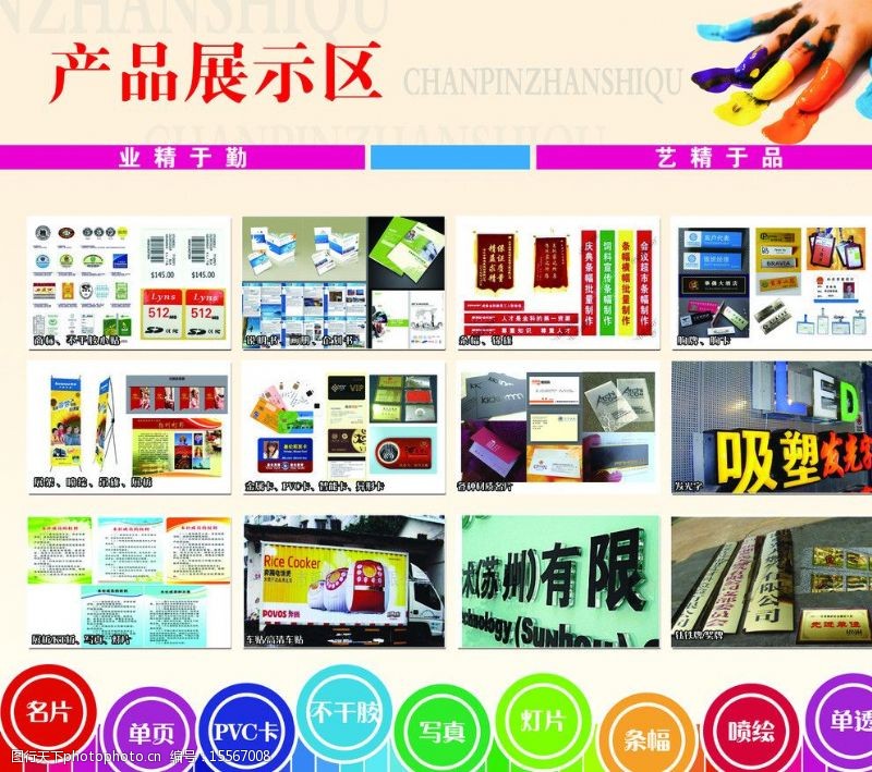 视觉叙事的力量 广告设计中图片素材的精准运用与创新之道