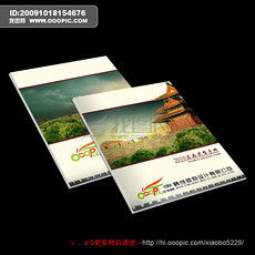 平面广告设计 优质PS素材与模板下载指南（第10页精选推荐）