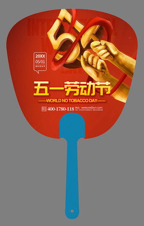 五一劳动节广告设计 素材灵感与红动中国主题的融合